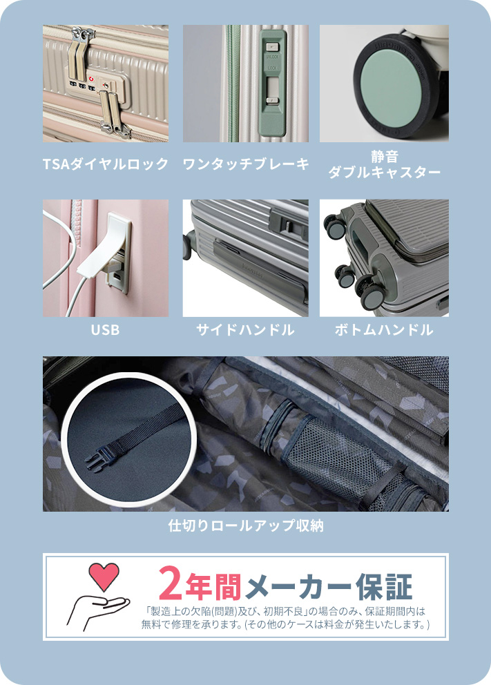 2年間メーカー保証