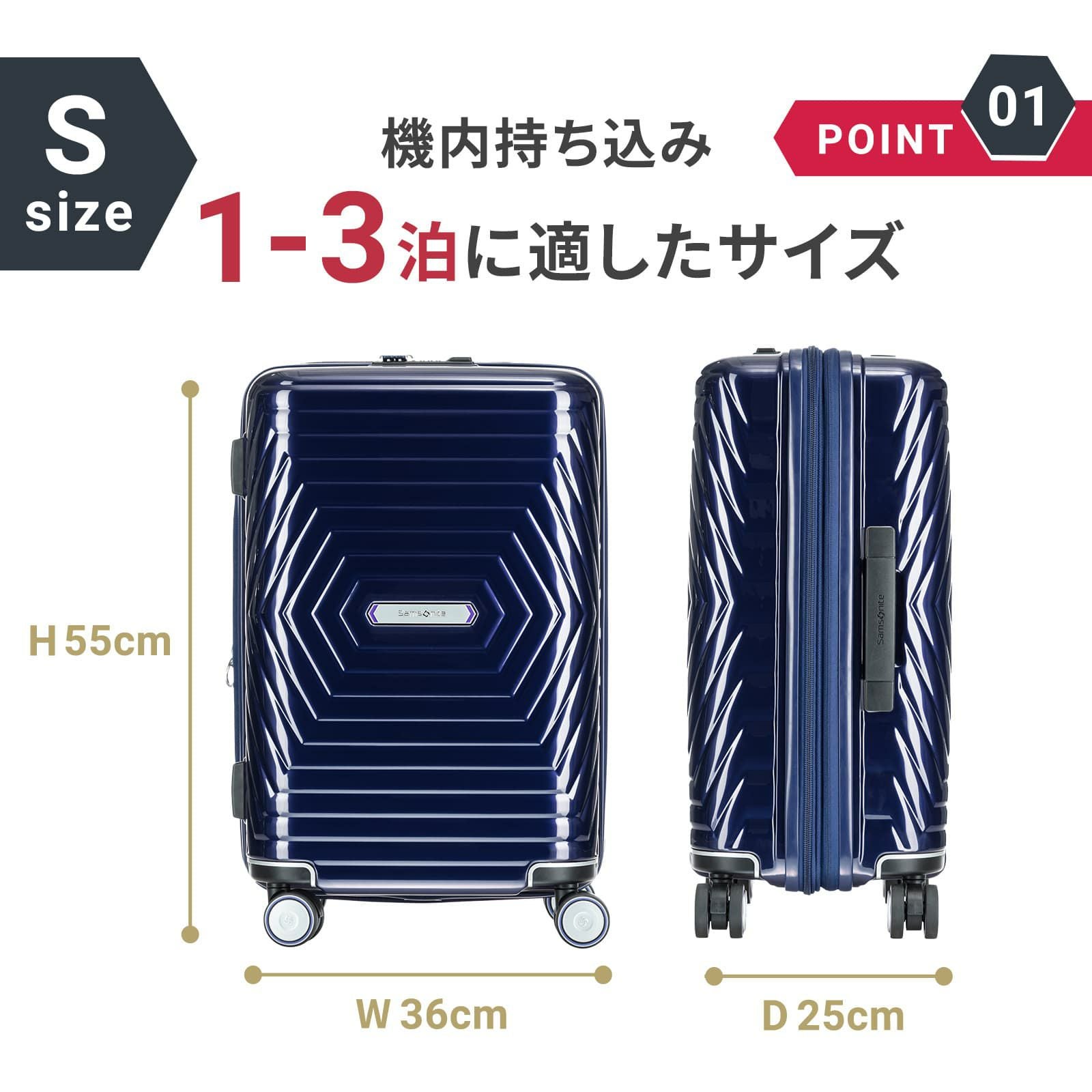 ASTRA SPINNER 55 スーツケース Sサイズ 機内持ち込み アストラ 41L
