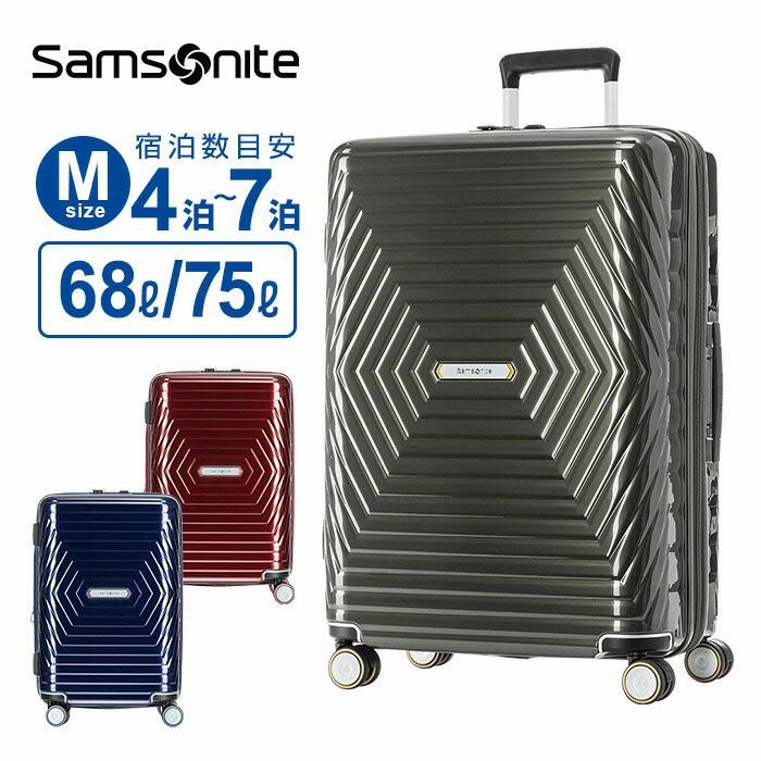 ASTRA SPPINER68 スーツケース アストラ 75L | Multiverse マルチバース