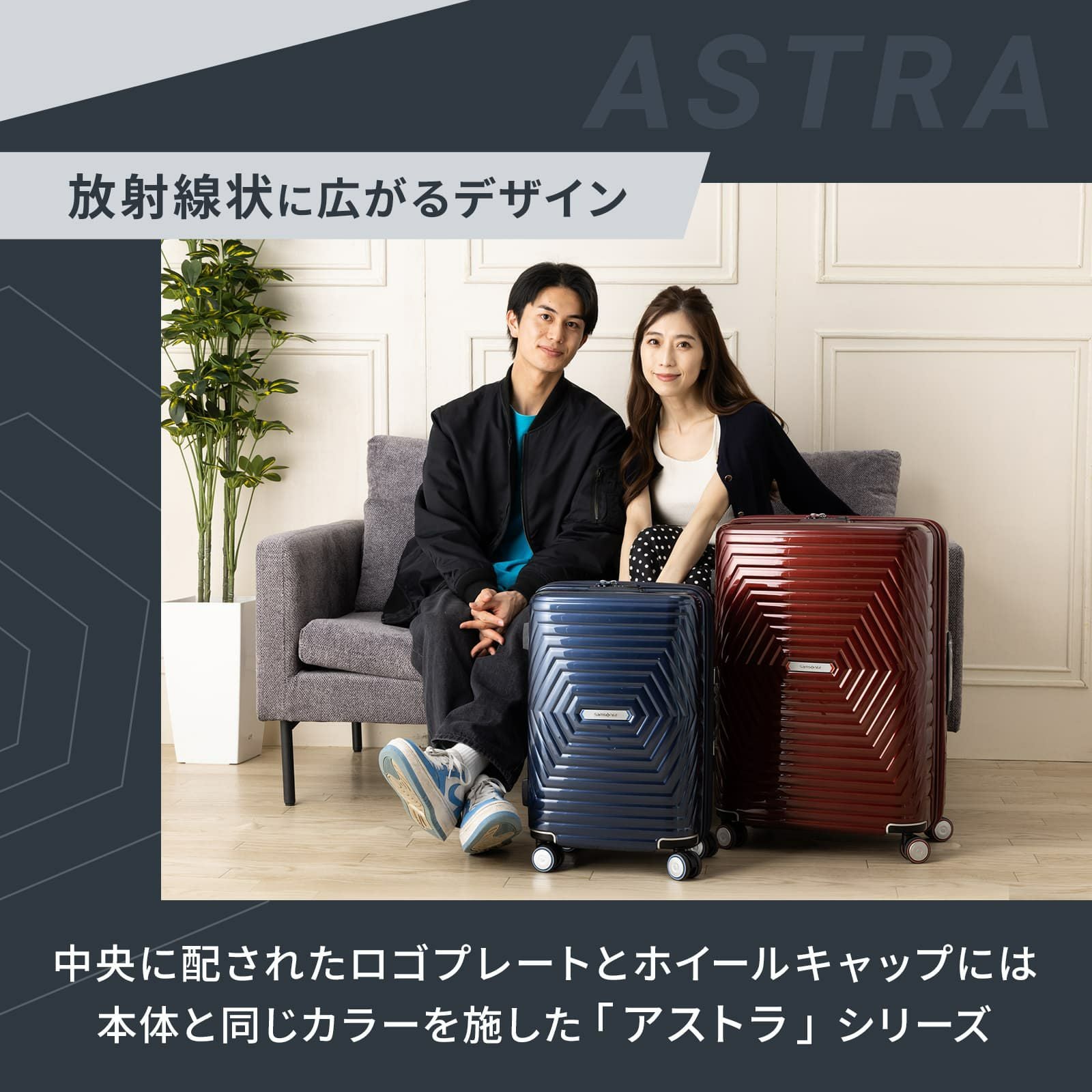 サムソナイト アストラ キャリーケース レッド 68L 4輪 スーツケース Samsonite（サムソナイト） スーツケース アストラ スピナー68 EXP M