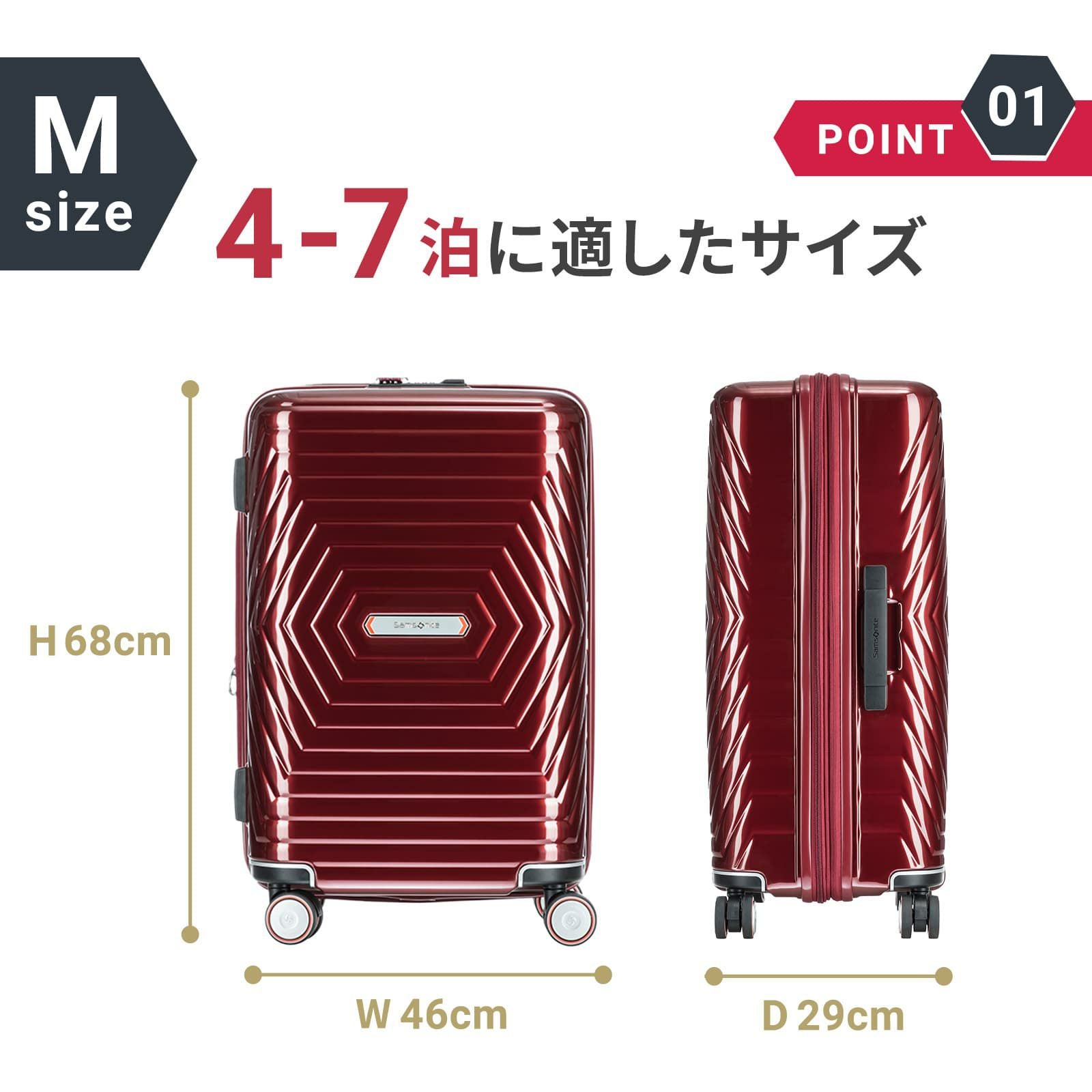 ASTRA SPPINER68 スーツケース アストラ 75L | Multiverse マルチバース