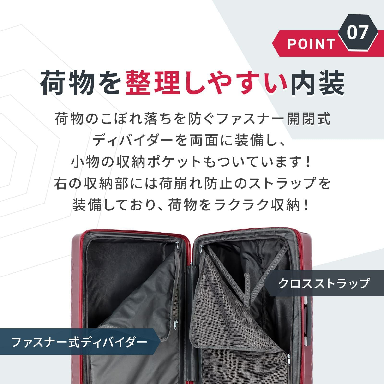 ASTRA SPPINER68 スーツケース アストラ 75L | Multiverse マルチバース