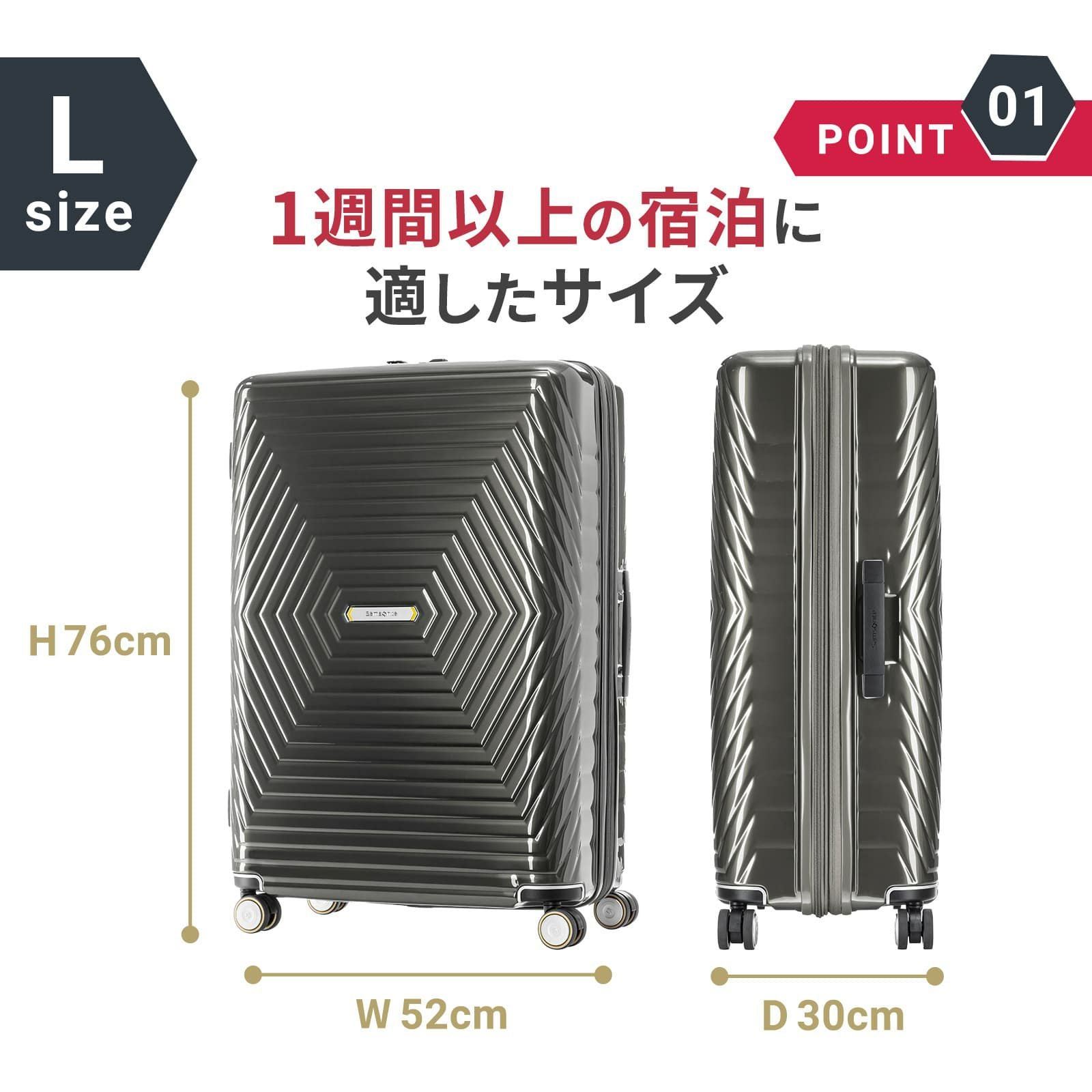 ASTRA SPINNER 76 スーツケース Lサイズ アストラ 108L | Multiverse