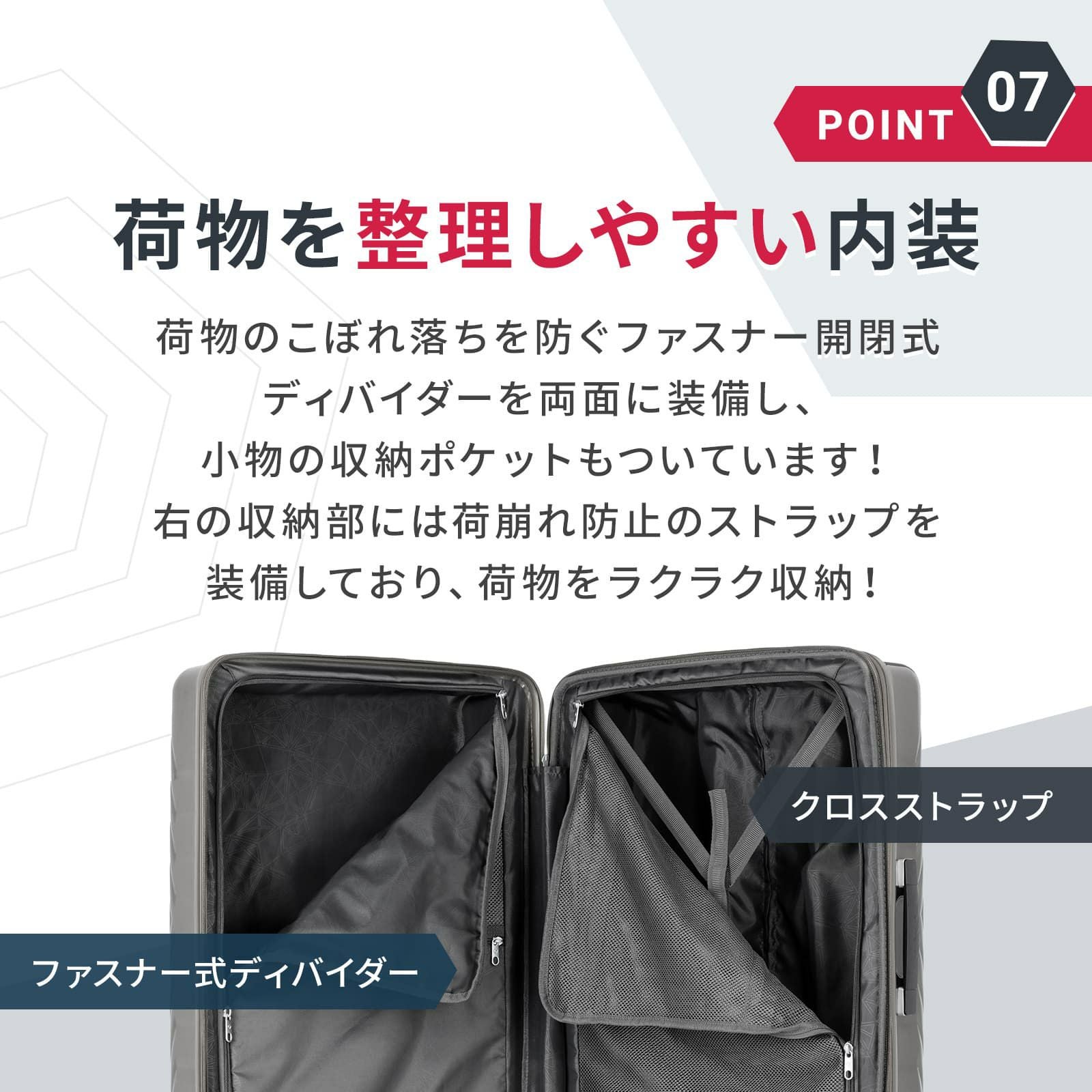 ASTRA SPINNER 76 スーツケース Lサイズ アストラ 108L | Multiverse