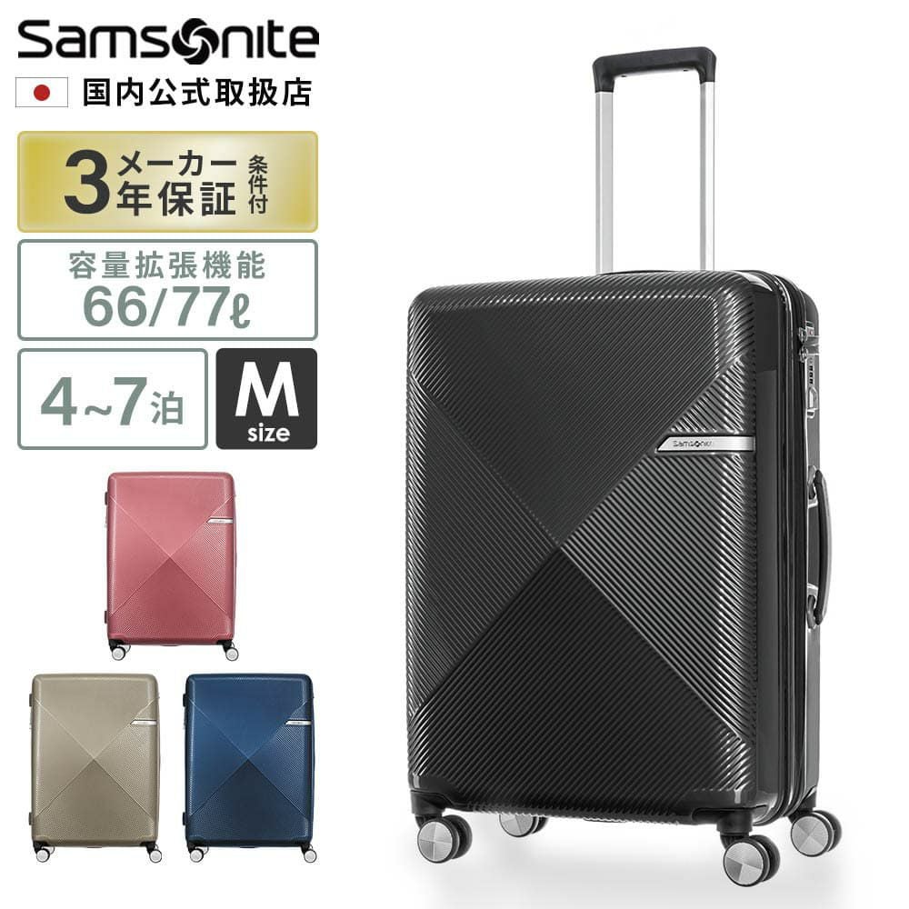 Samsonite ヴォラント （68cm）スーツケース黒 000000000459-09.jpg?size=l&w=