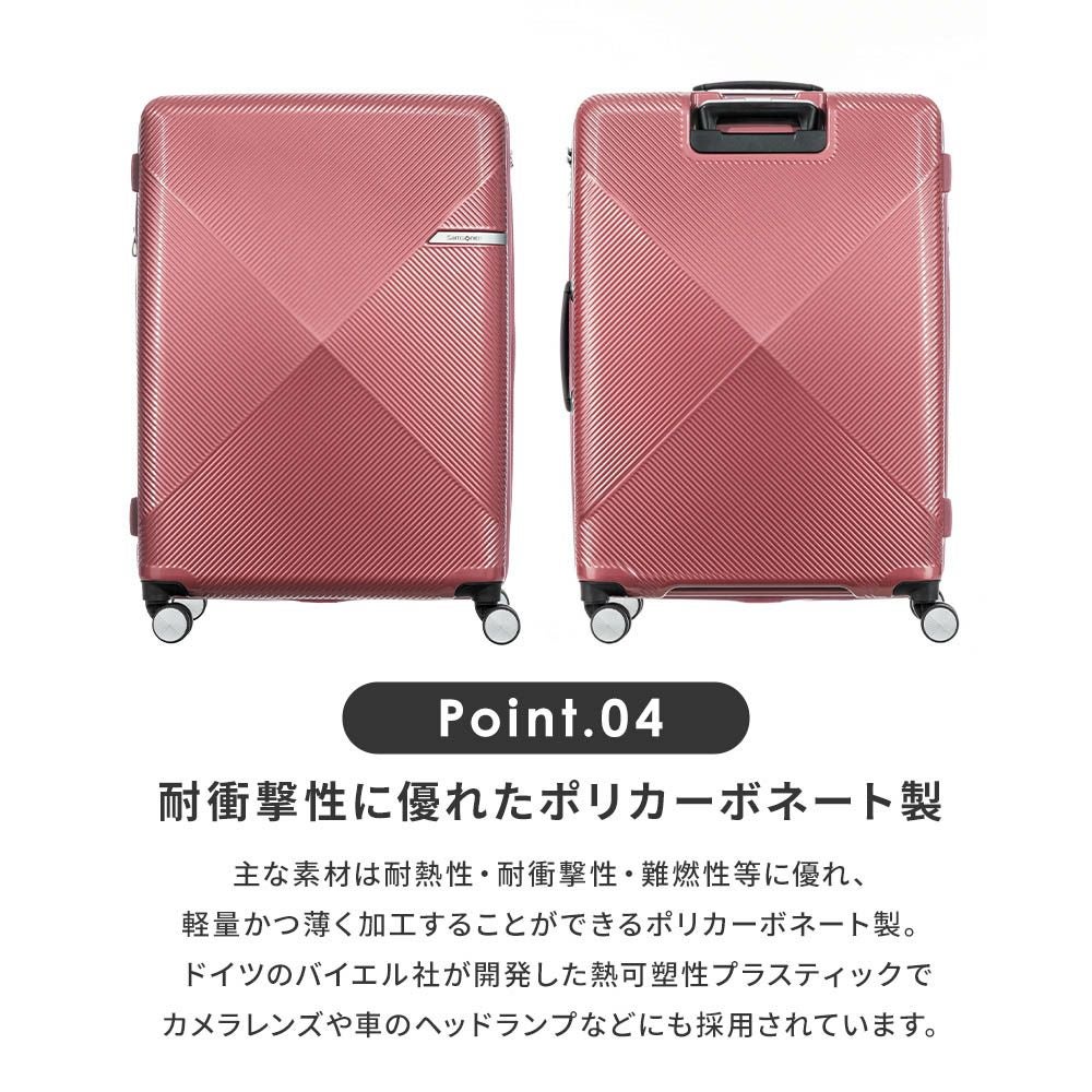 サムソナイト VOLANT スーツケース ラテ Samsonite 000000000460-19.jpg?size=l&w=