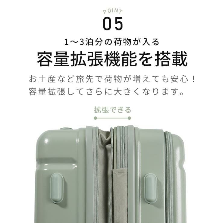 TORERU Sサイズ トレル スーツケース 機内持ち込み 36L-41L