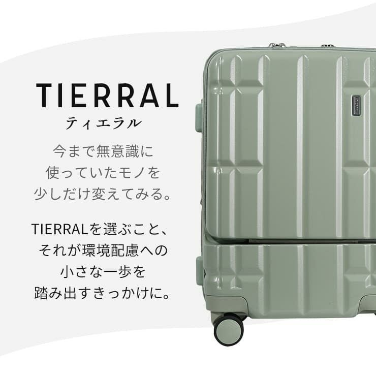 TORERU Sサイズ トレル スーツケース 機内持ち込み 36L-41L