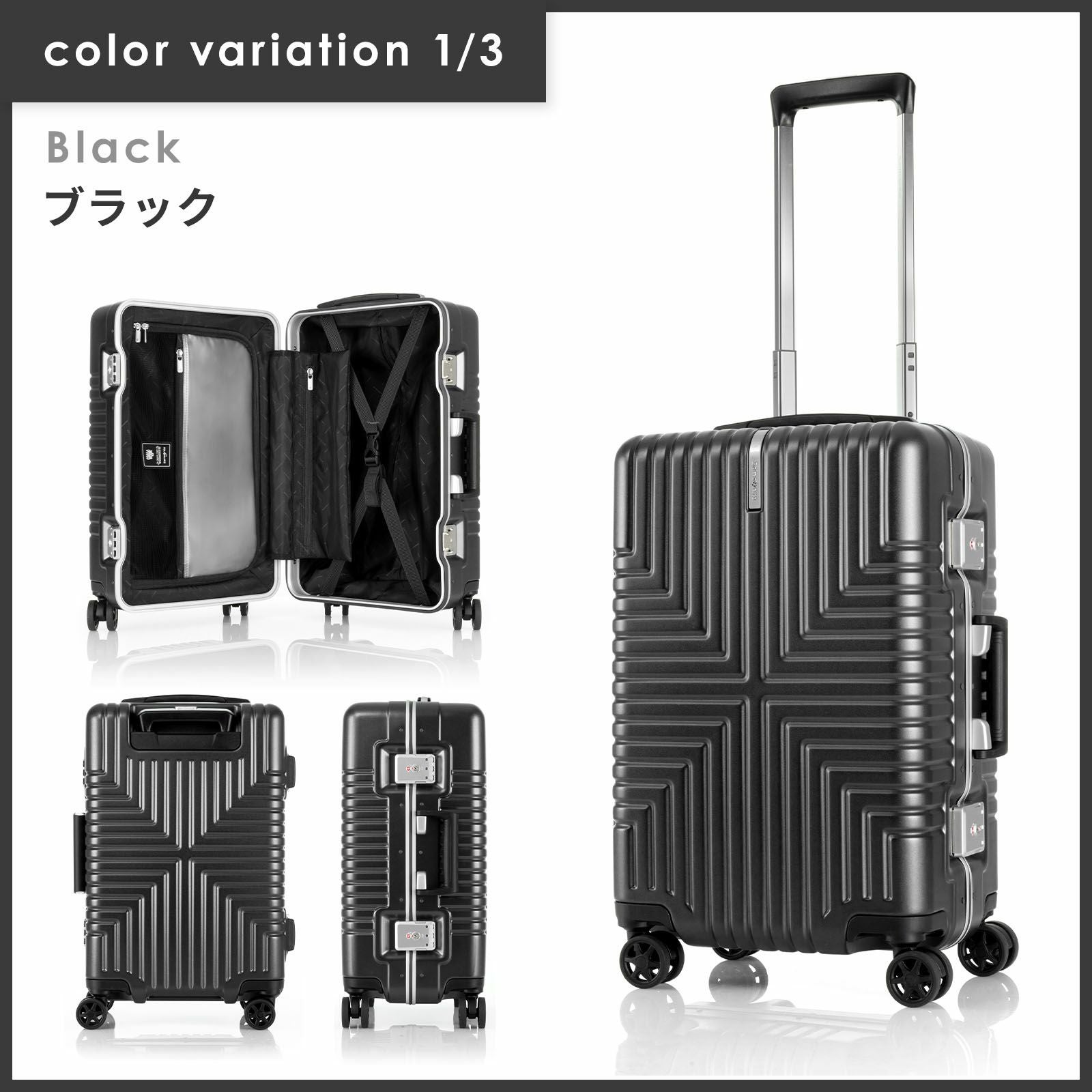 INTERSECT SPINNER 55 スーツケース 機内持ち込み Sサイズ インター