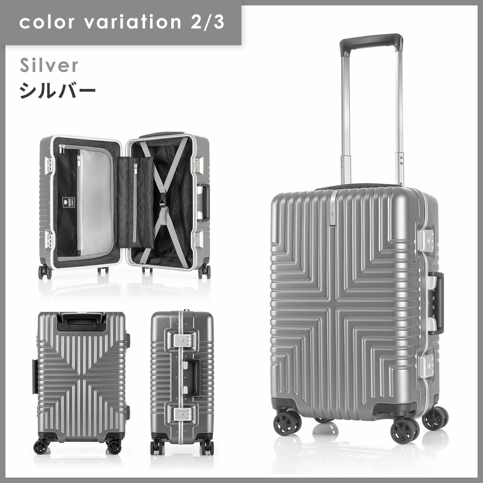 INTERSECT SPINNER 55 スーツケース 機内持ち込み Sサイズ インター