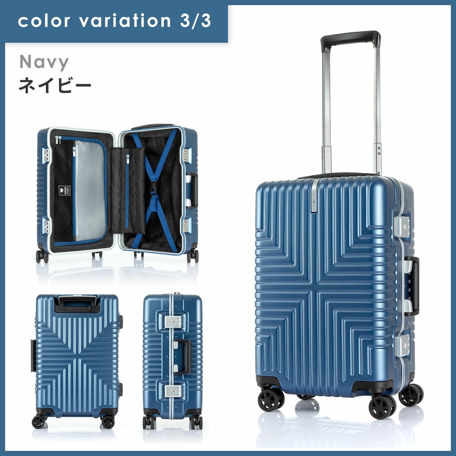 INTERSECT SPINNER 55 スーツケース 機内持ち込み Sサイズ インター