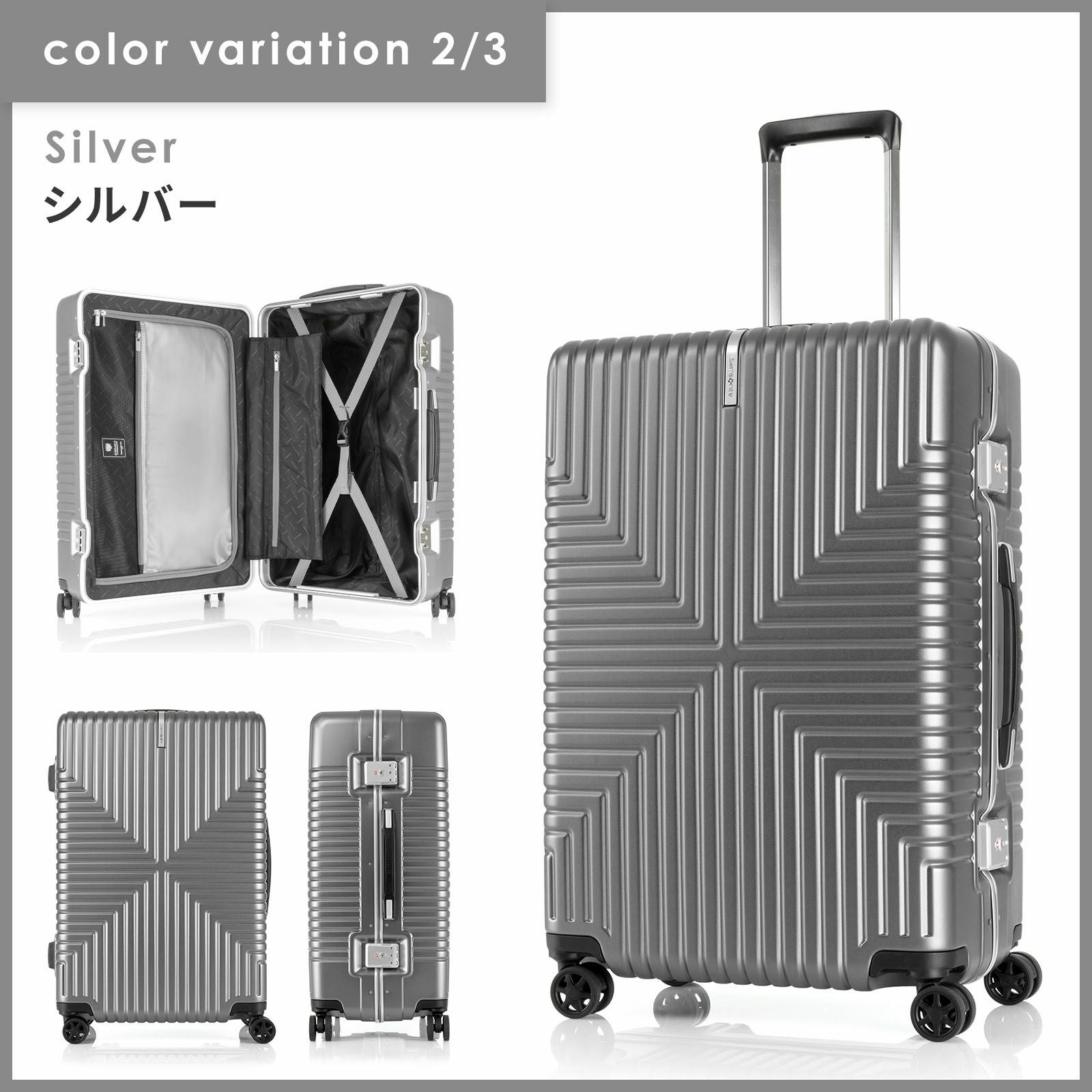 INTERSECT SPINNER 68 スーツケース Mサイズ インターセクト 73L