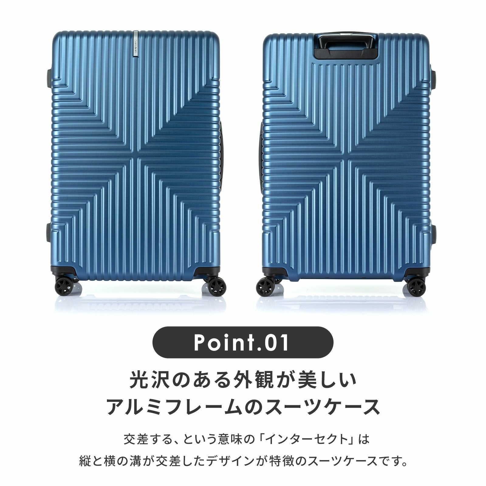 INTERSECT SPINNER 76 スーツケース Lサイズ インターセクト
