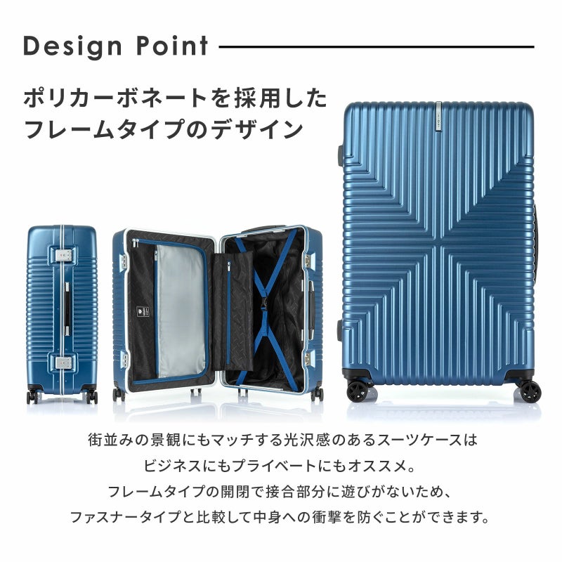 INTERSECT SPINNER 76 スーツケース Lサイズ インターセクト 