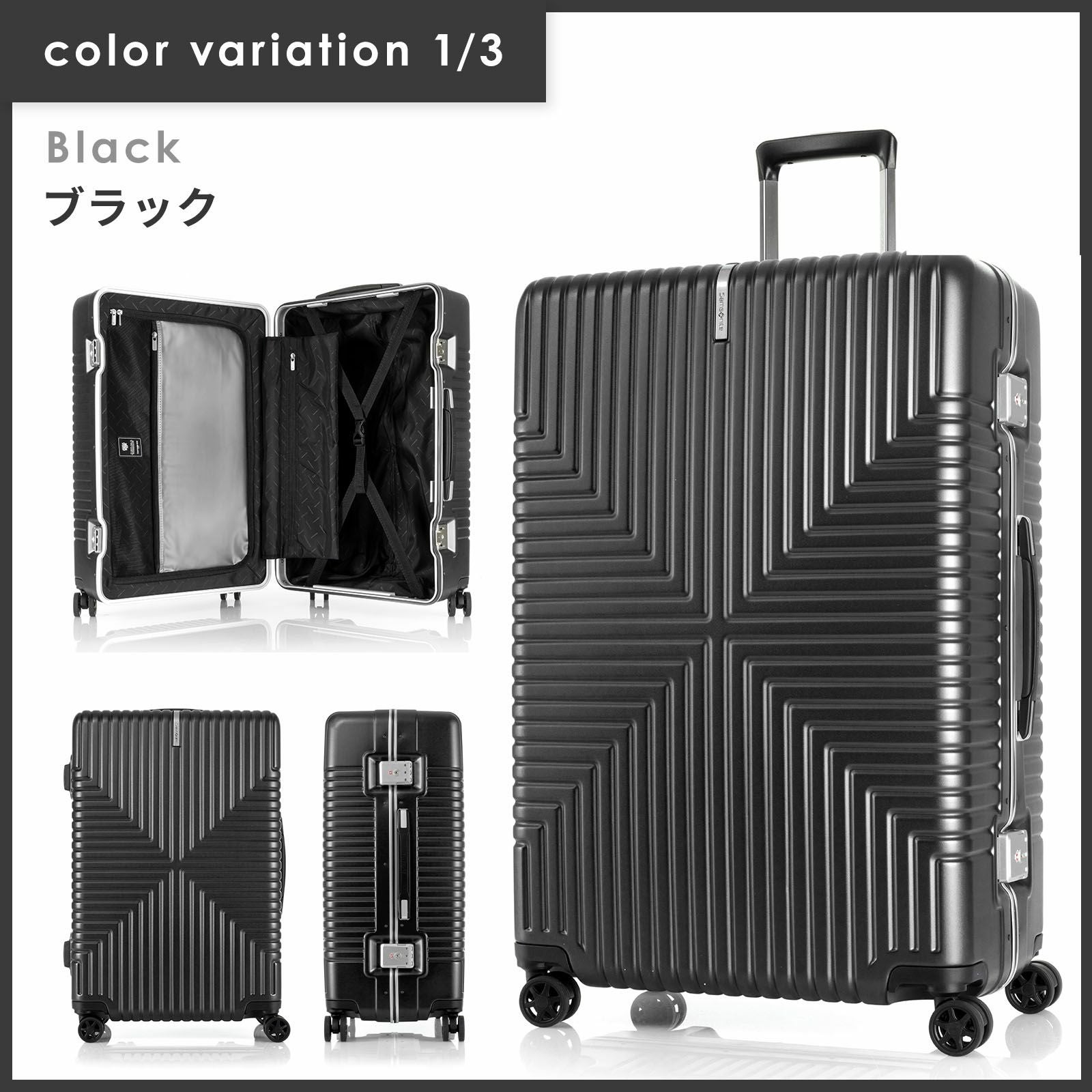 INTERSECT SPINNER 76 スーツケース Lサイズ インターセクト