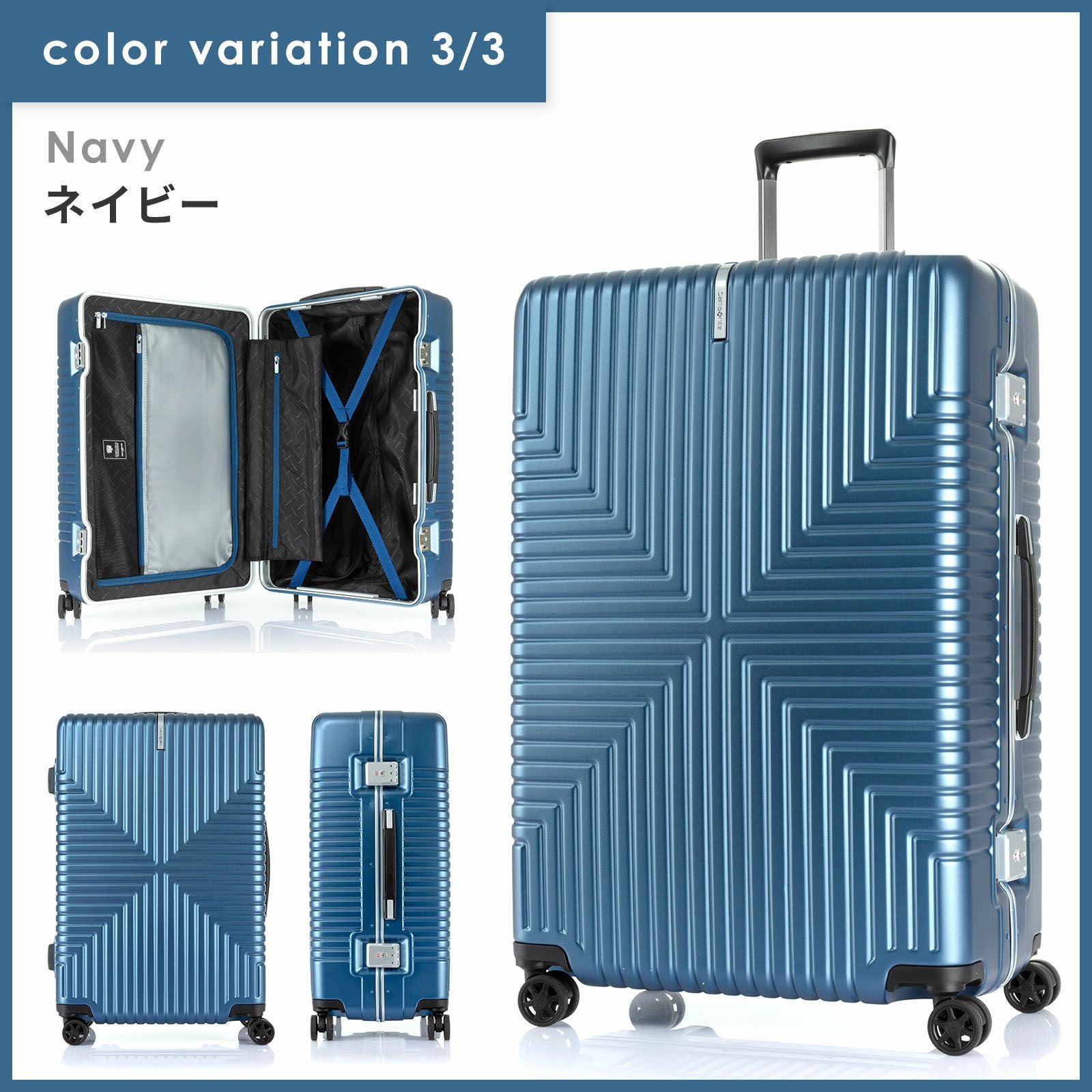 INTERSECT SPINNER 76 スーツケース Lサイズ インターセクト