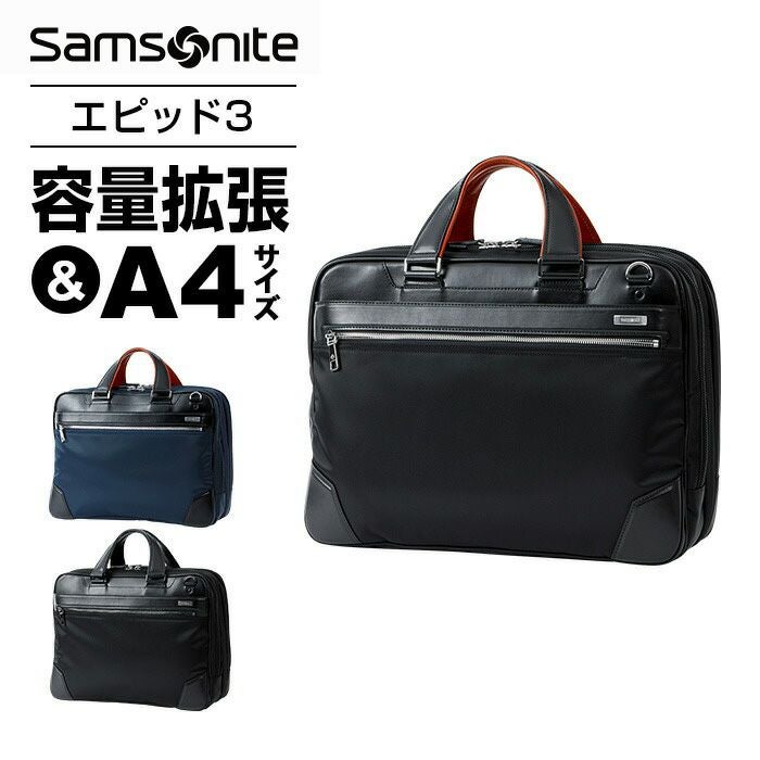 ぬい　新品未使用Samsonite　エピッド3　ショルダーバッグ 2026年最新】エピッド3の人気アイテム - メルカリ
