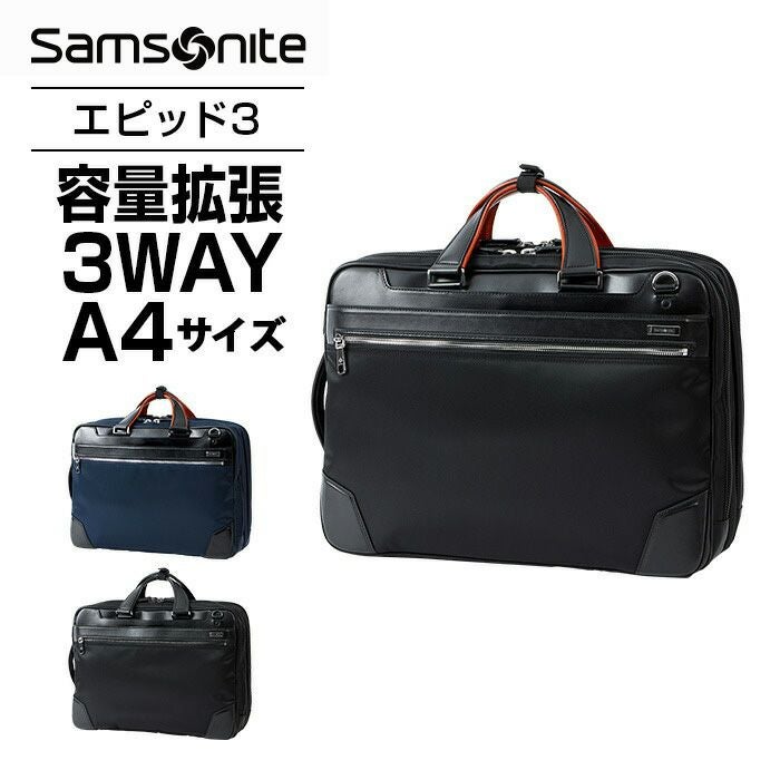 Samsonite サムソナイト EPid 3 エピッド 3 000000000500-01.jpg?size=l&w=