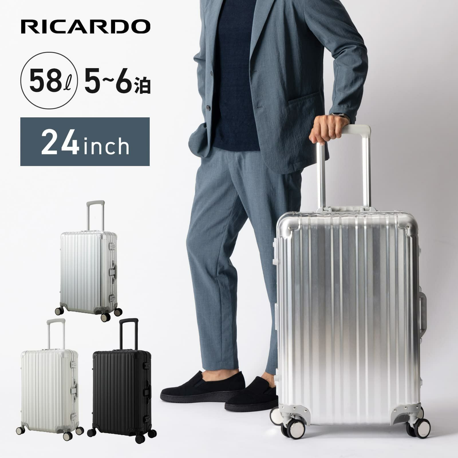Aileron 24インチ スーツケース Mサイズ エルロン アルミ58L