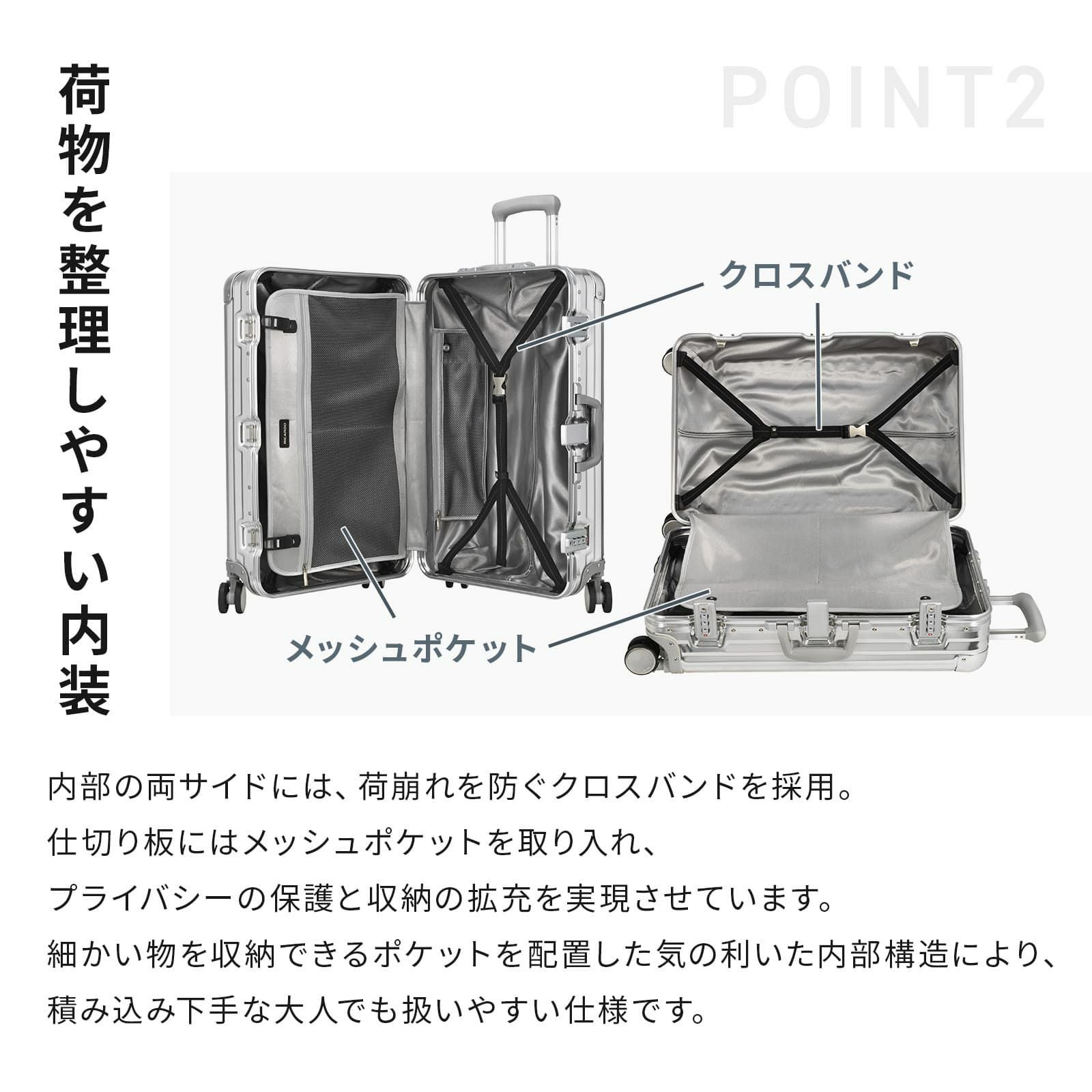 Aileron 24インチ スーツケース Mサイズ エルロン アルミ58L