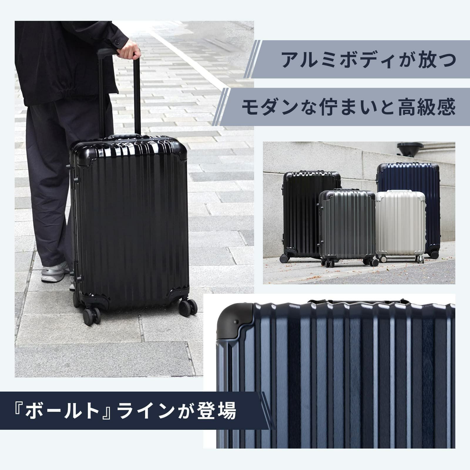 Aileron Vault 24インチ スーツケース Mサイズ エルロン ボールト 58L