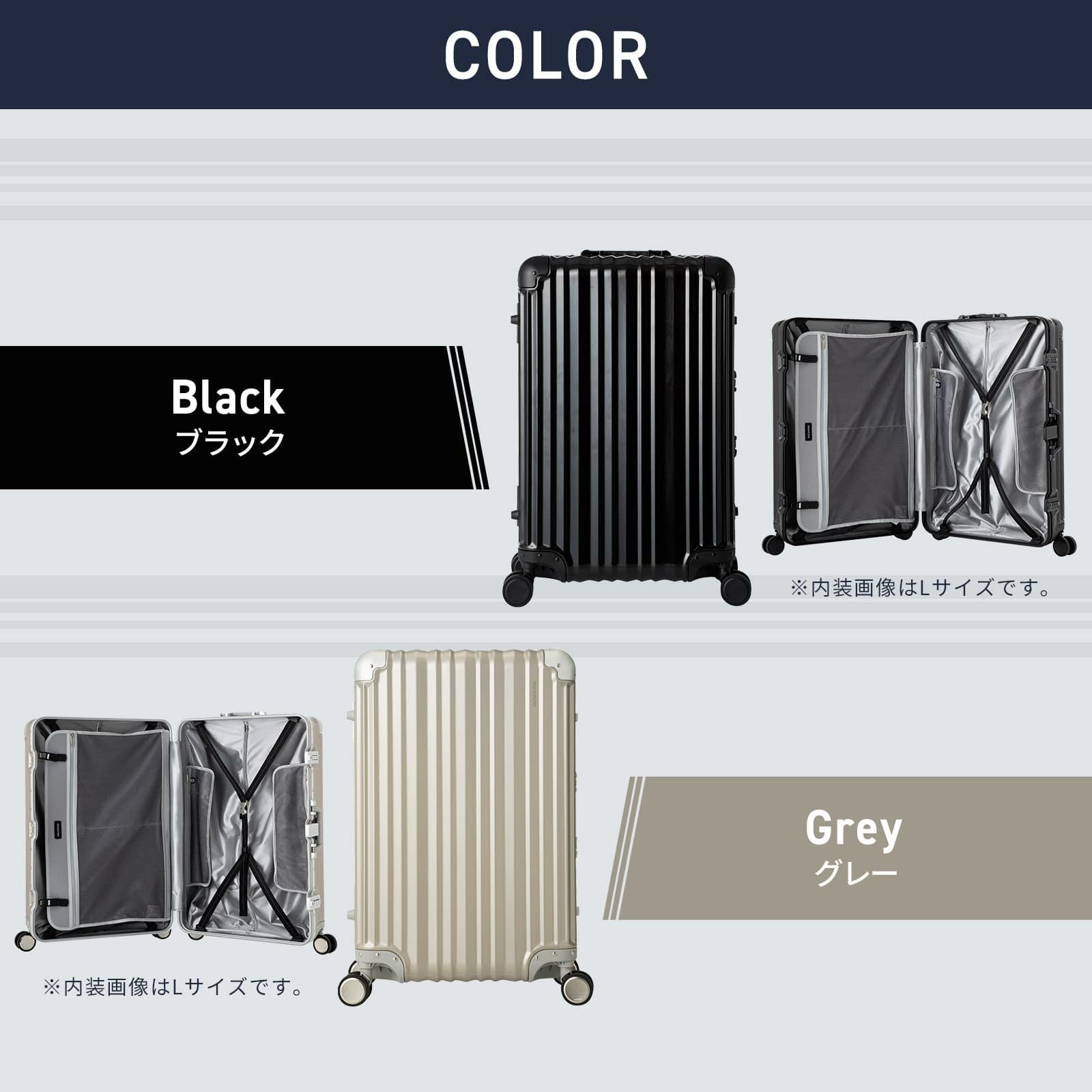 Aileron Vault 24インチ スーツケース Mサイズ エルロン ボールト 58L