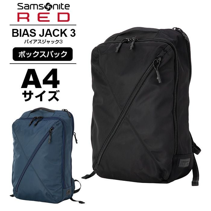 希少　未使用品　Samsonite　Oyster　3WAY　ヴィンテージバッグ BIAS JACK 3 バックパック | Multiverse マルチバース