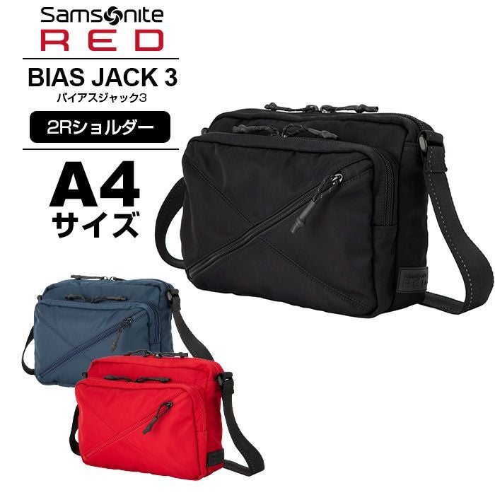 BIAS JACK 3 ショルダーバッグ | Multiverse マルチバース