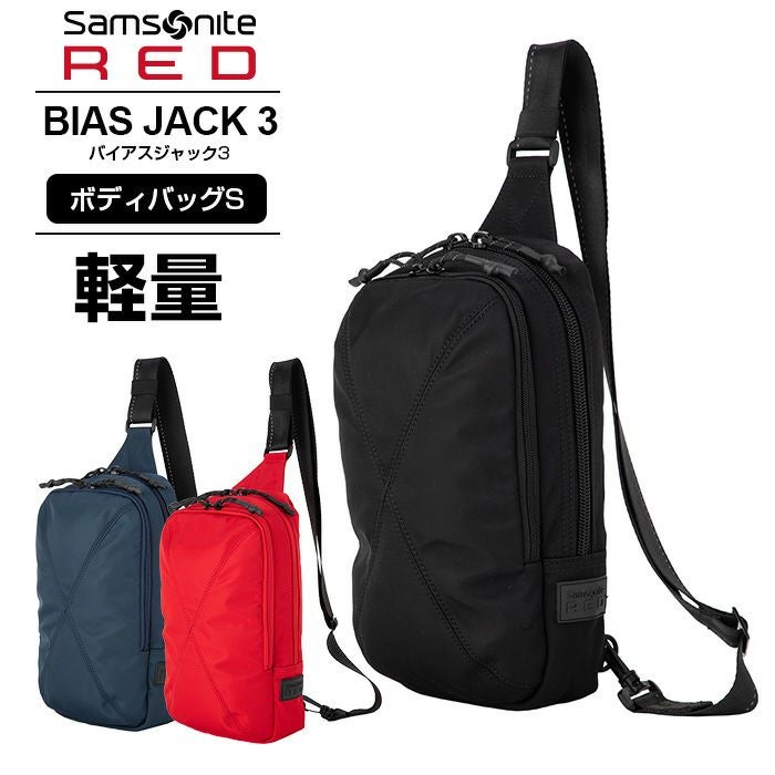 BIAS JACK 3 ボディバッグ | Multiverse マルチバース