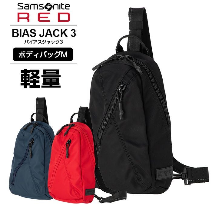 Samsonite RED WYTHER ブラック ワンサイズ　ボディバッグ Samsonite Red WYTHER Body Bag, Wyther, Sling Bag, Black, One Size