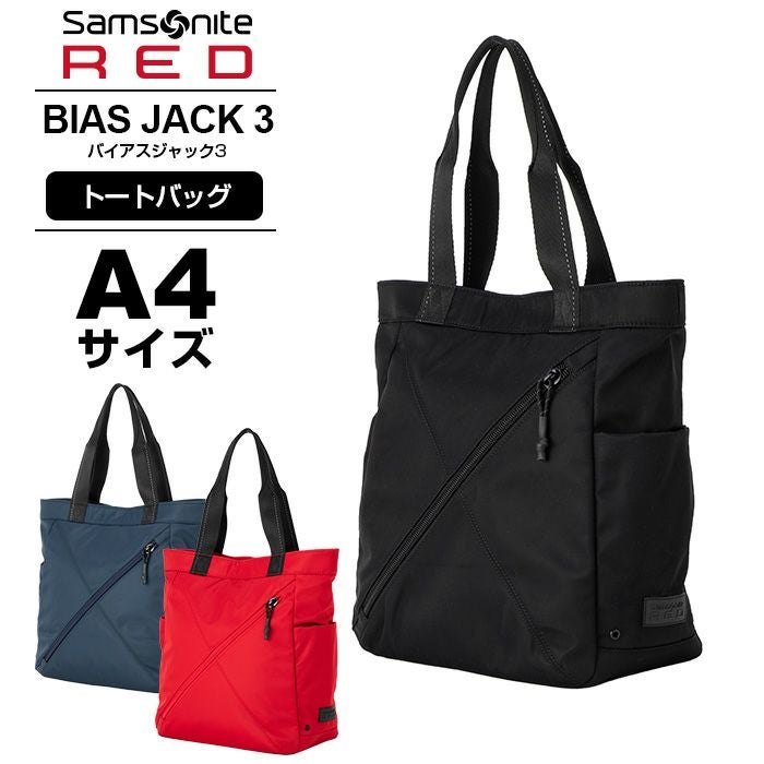 BIAS JACK 3 トートバッグ | Multiverse マルチバース
