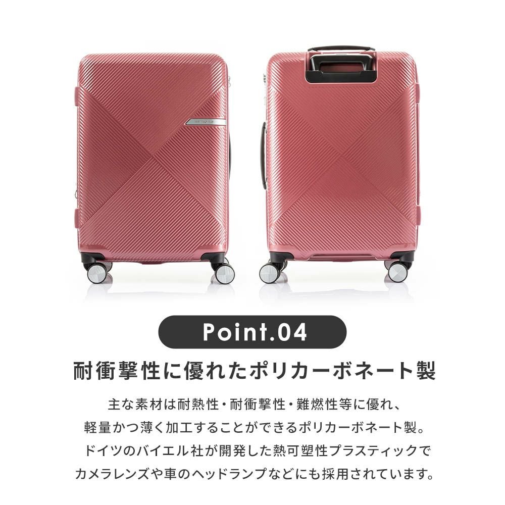 VOLANT SPINNER 61 スーツケース Mサイズ ヴォラント | Multiverse