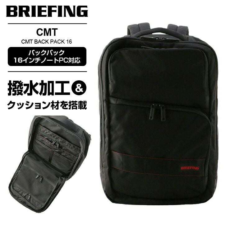 美品 BRIEFING ブリーフィング CMT BACK PACK 16 BRIEFING／ブリーフィング】CMT BACK PACK 16 OL（バックパック