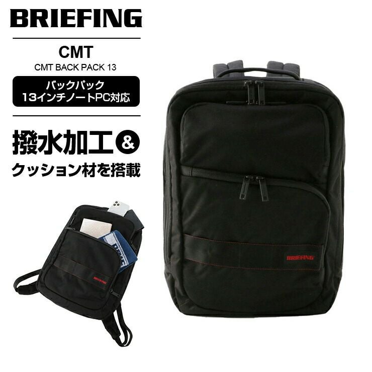 BRIEFING CMT BACK PACK ブラック 良品 000000000632-01.jpg?size=l&w=