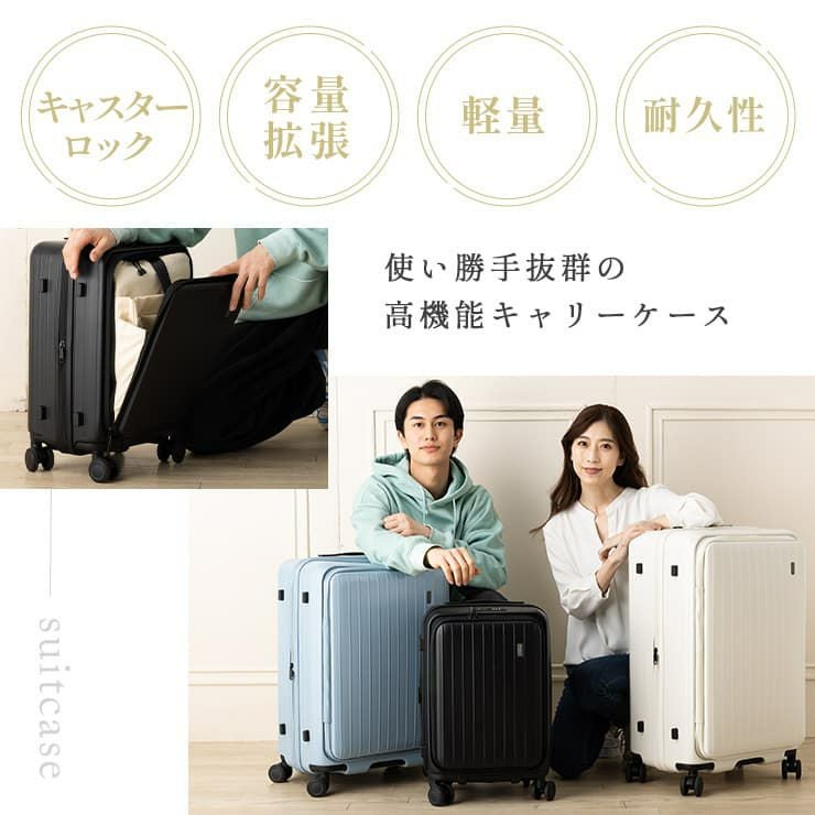 TOMARU Sサイズ トマル スーツケース 機内持ち込み 34L-38L
