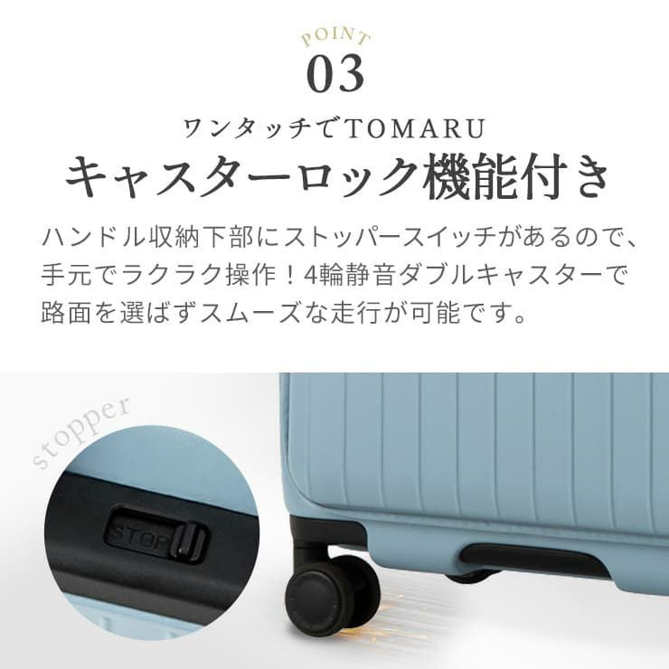 TOMARU Mサイズ トマル スーツケース 68L-75L | Multiverse マルチバース