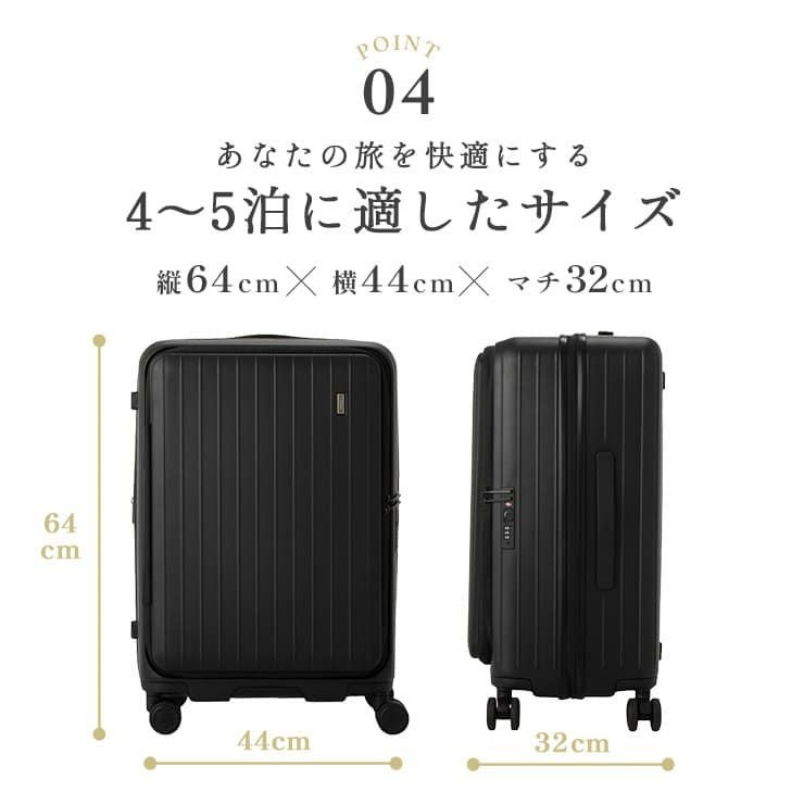 TOMARU Mサイズ トマル スーツケース 68L-75L | Multiverse マルチバース