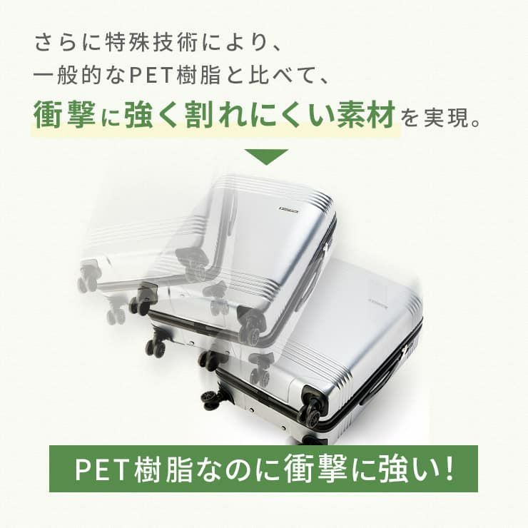 TOMARU Mサイズ トマル スーツケース 68L-75L | Multiverse マルチバース