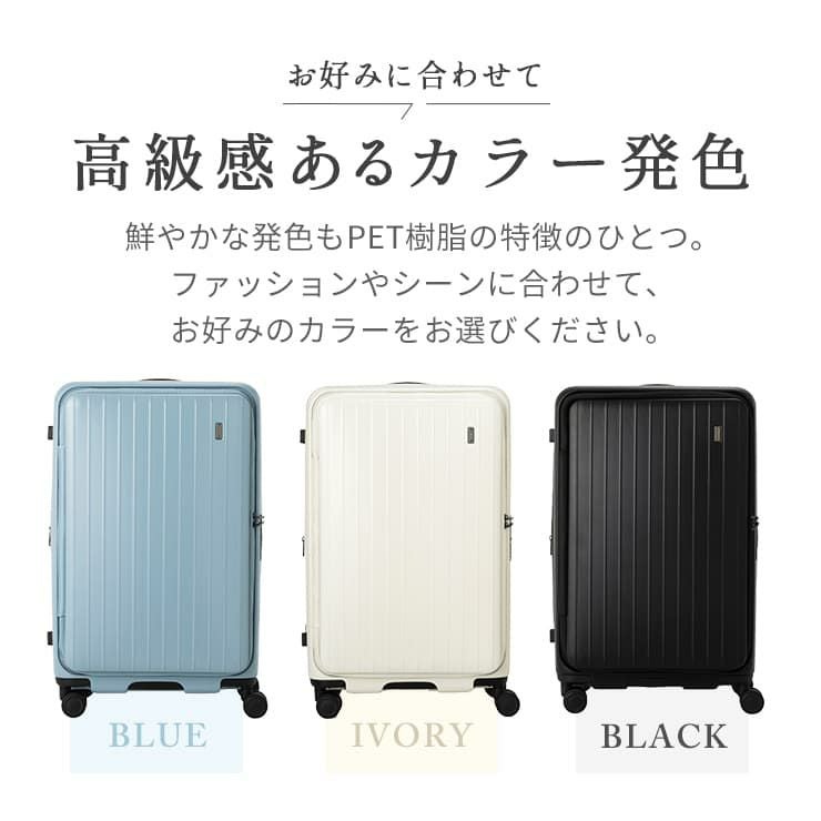 TOMARU Lサイズ トマル スーツケース 85L-94L | Multiverse マルチバース