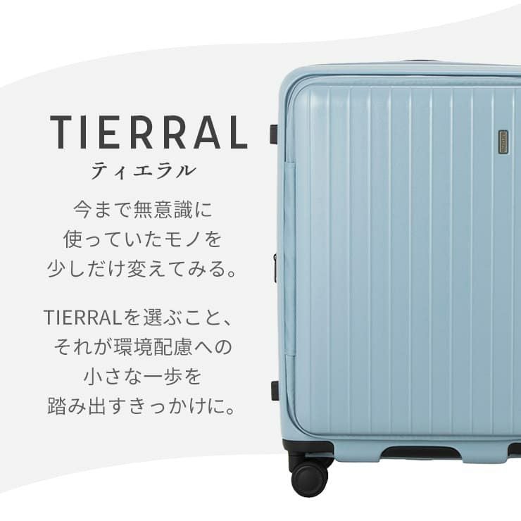TOMARU Lサイズ トマル スーツケース 85L-94L | Multiverse マルチバース