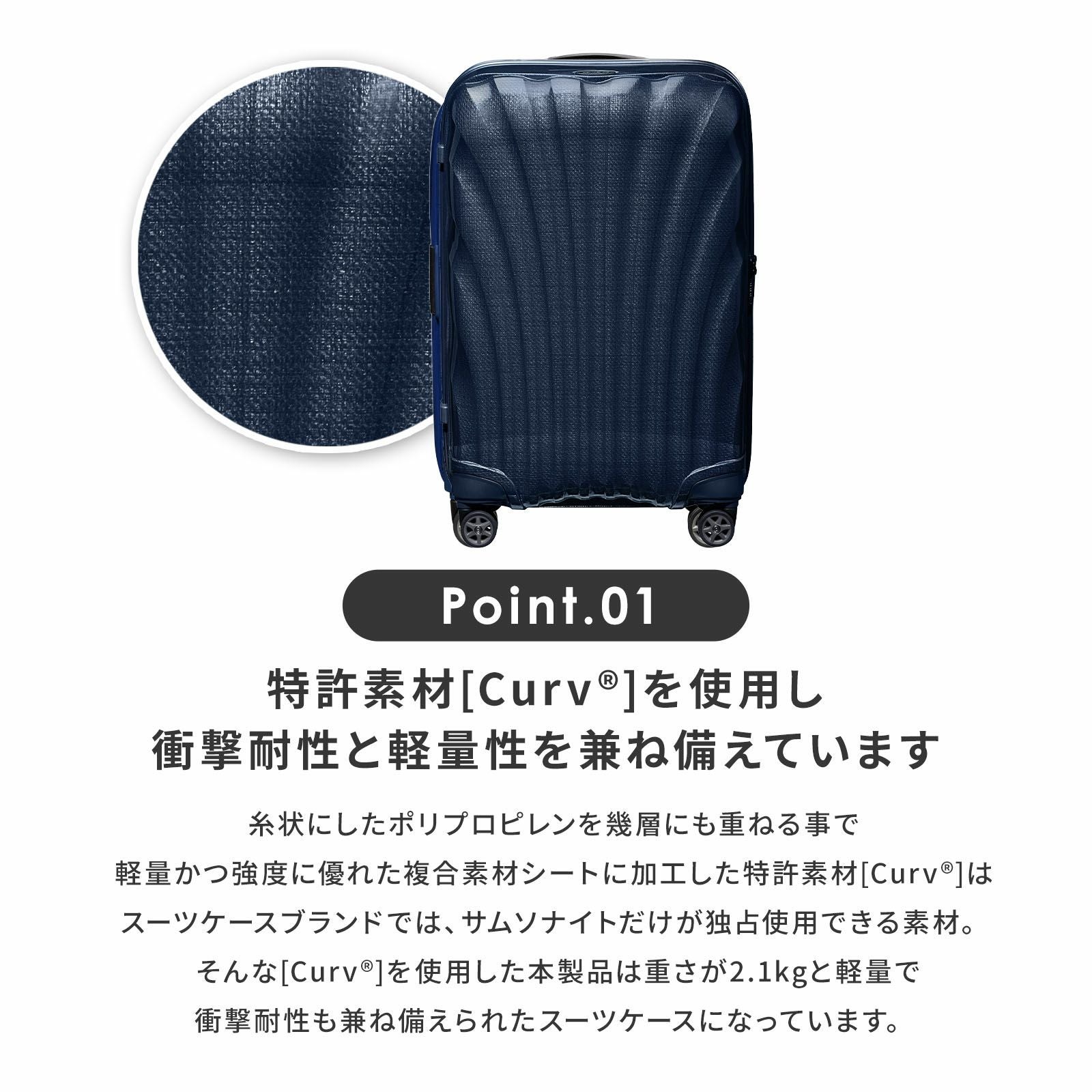 C-LITE SPINNER 69 スーツケース Mサイズ シーライト | Multiverse