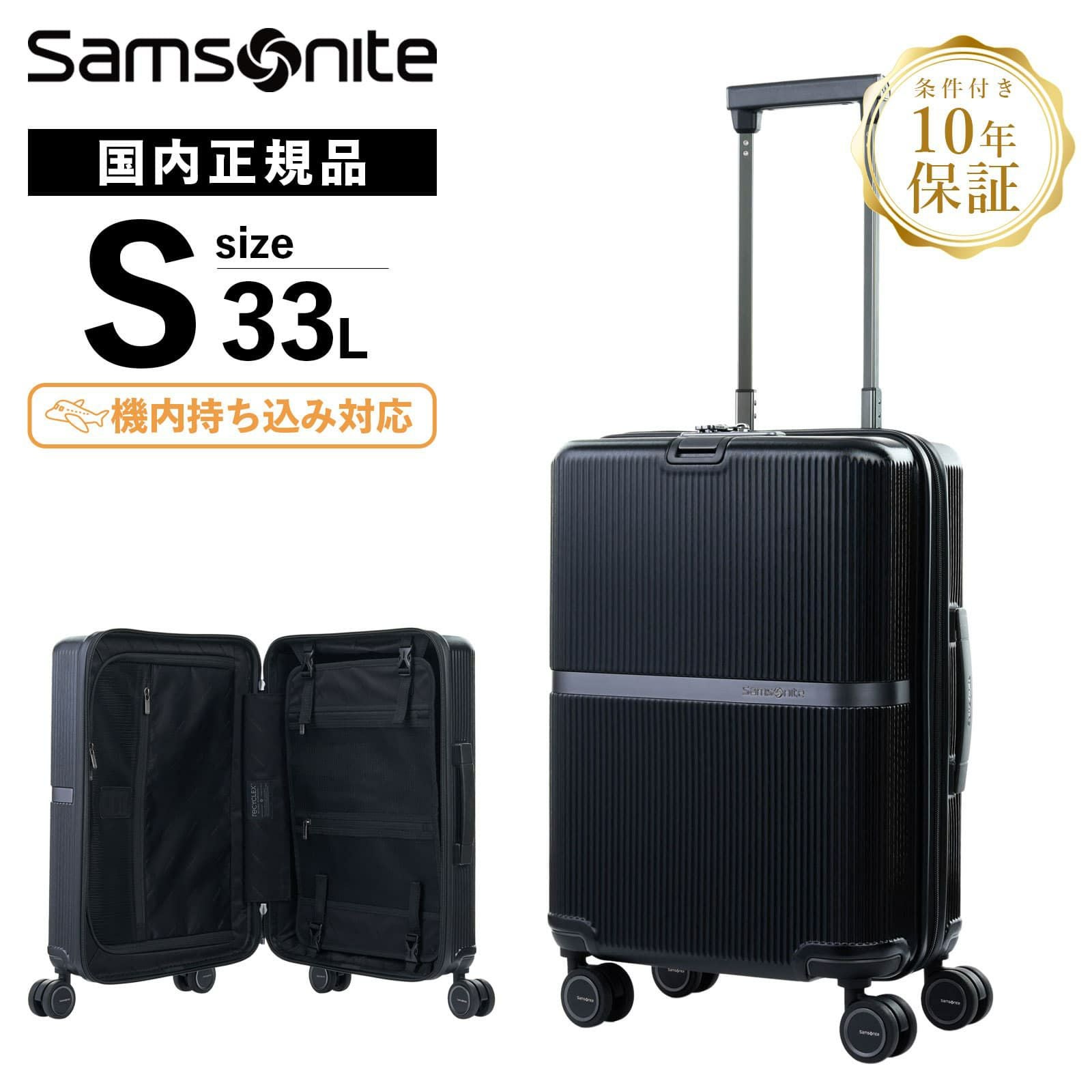 MINTER SPINNER 55 スーツケース Sサイズ ミンター | Multiverse