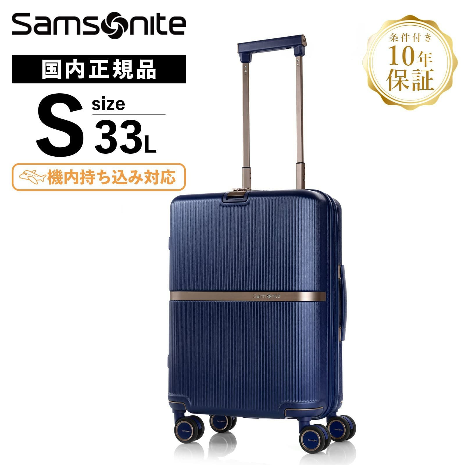 MINTER SPINNER 55 スーツケース Sサイズ ミンター | Multiverse