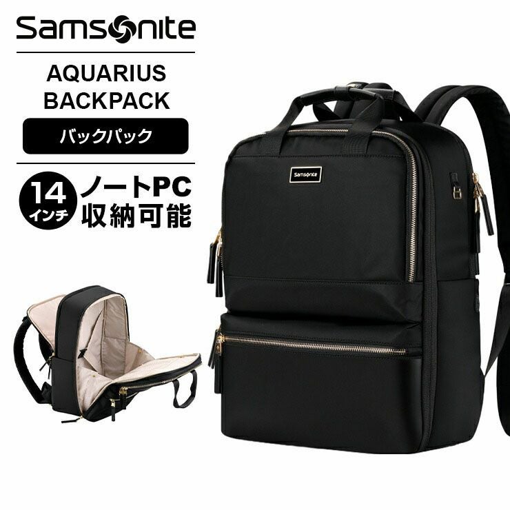 Samsonite サムソナイト　バックパック　リュック　アクエリアス 000000000780-01.jpg?size=l&w=