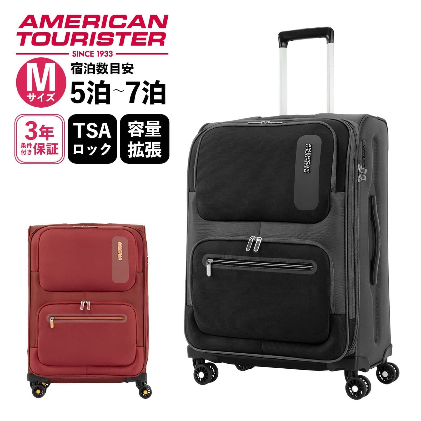 25％OFF 】MAXWELL SPINNER 68スーツケース Mサイズ マックスウェル