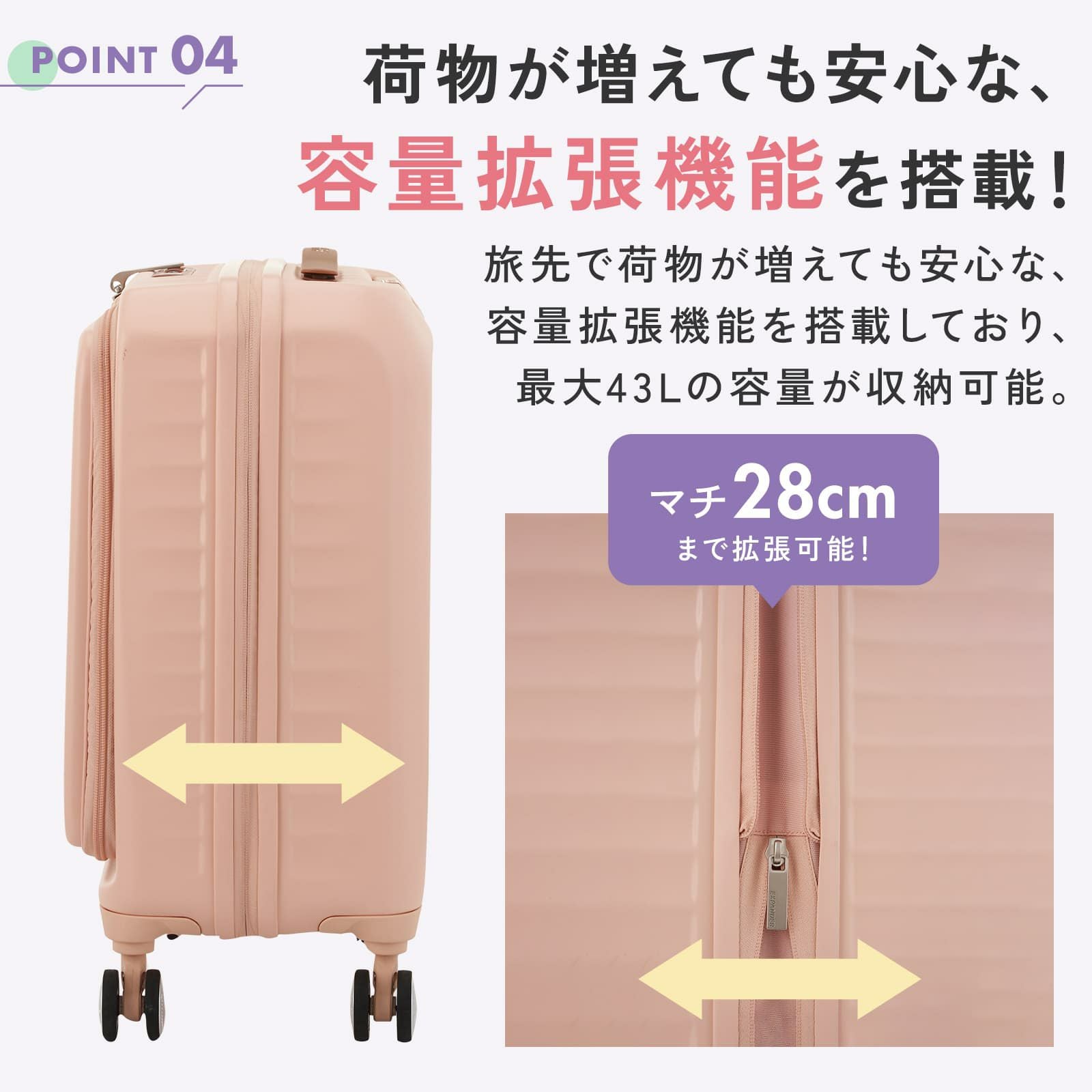 FRONTEC SPINNER 54 スーツケース Sサイズ フロンテック 43L