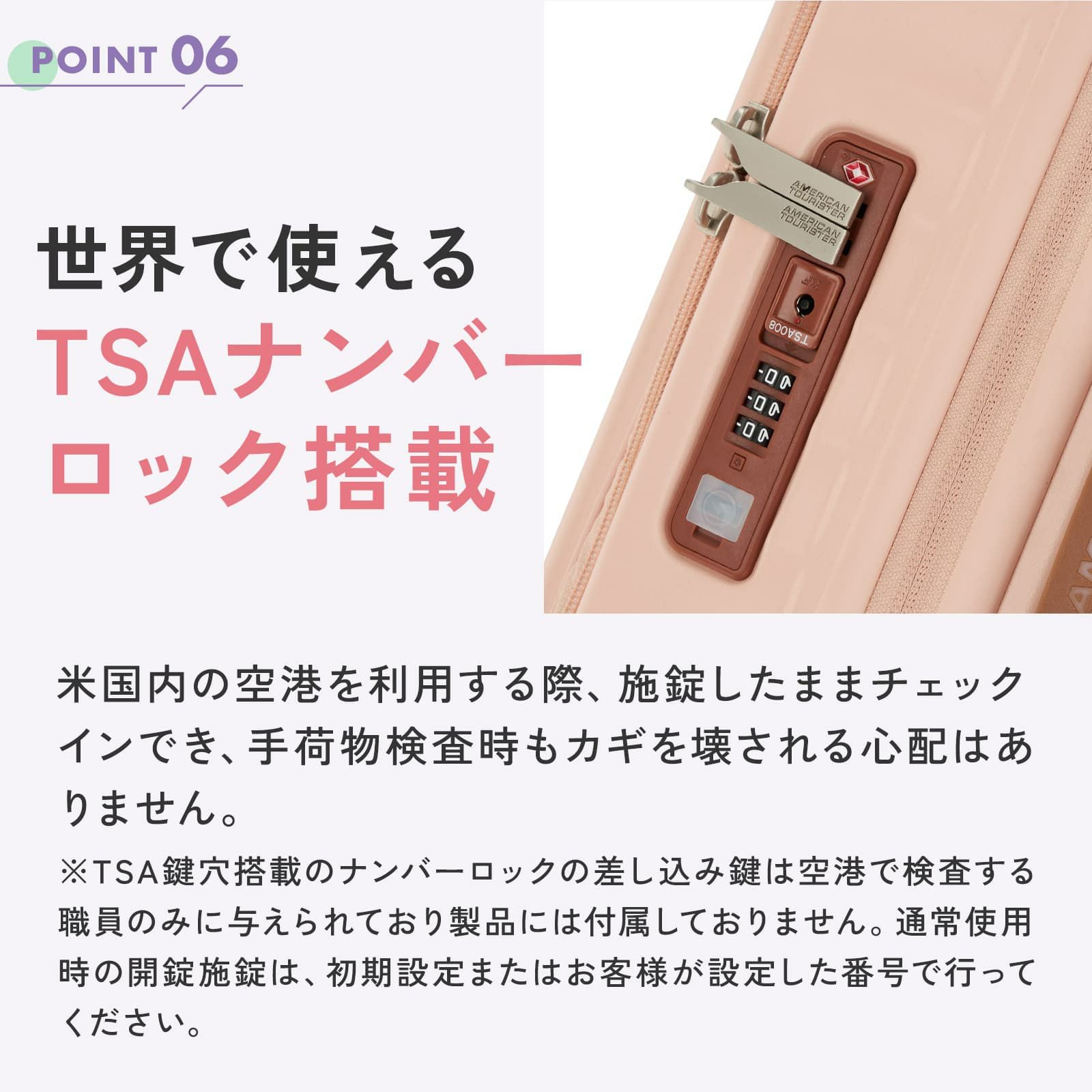 FRONTEC SPINNER 54 スーツケース Sサイズ フロンテック 43L
