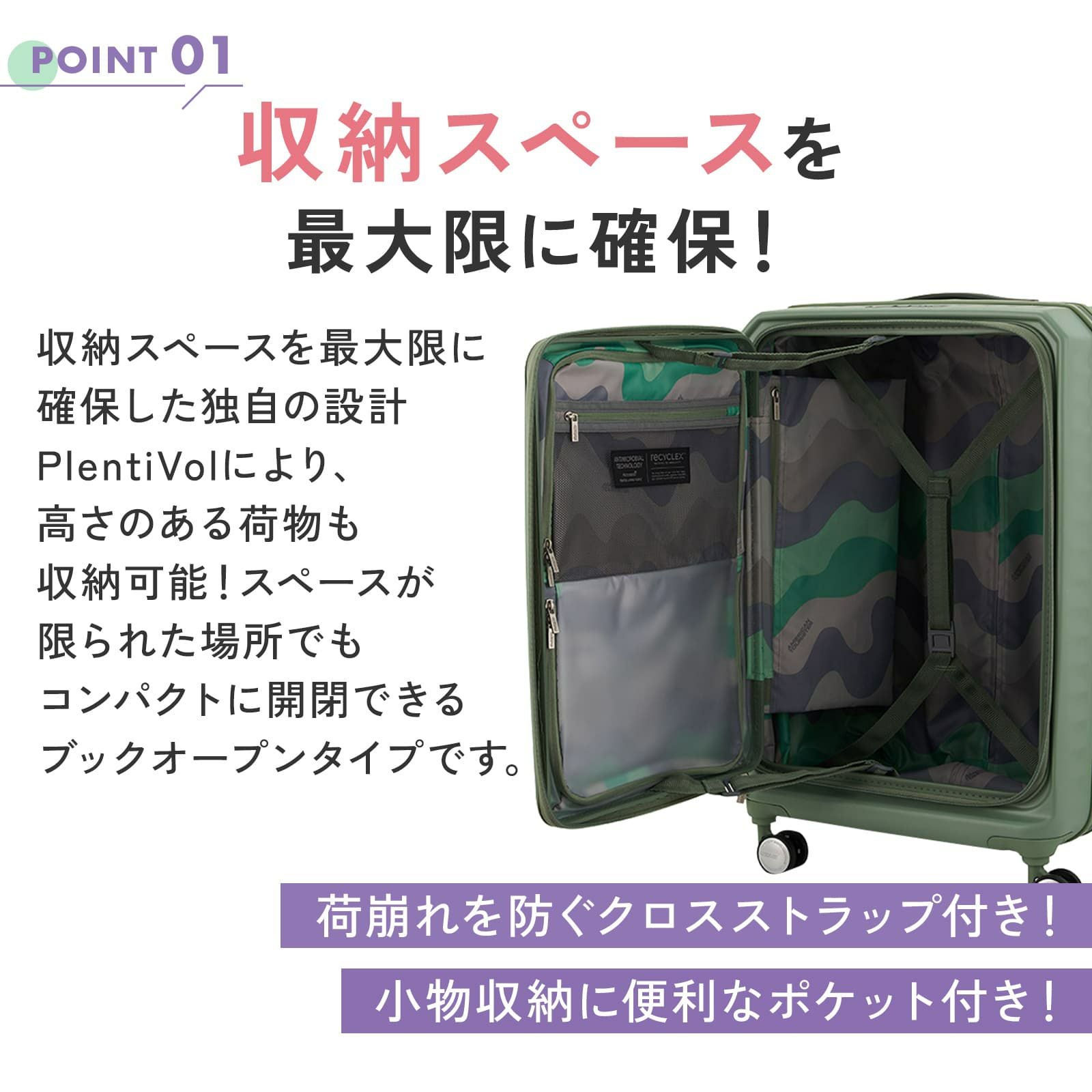 FRONTEC SPINNER 68 スーツケースMサイズ フロンテック 88L