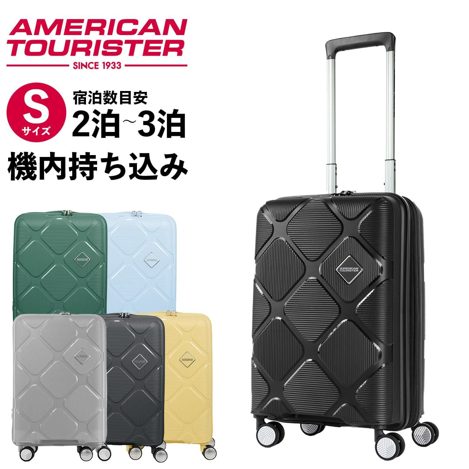 INSTAGON SPINNER 55 スーツケース Sサイズ インスタゴン 42L