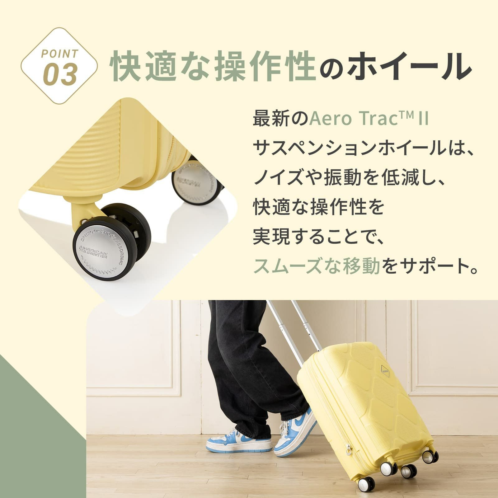 INSTAGON SPINNER 55 スーツケース Sサイズ インスタゴン 42L